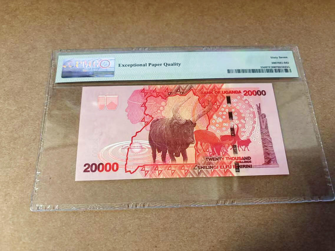 【Blue Auction】✨世界纸币精拍第577期【精】 【老虎7】乌干达 2017年20000先令  PMG67EPQ 高分