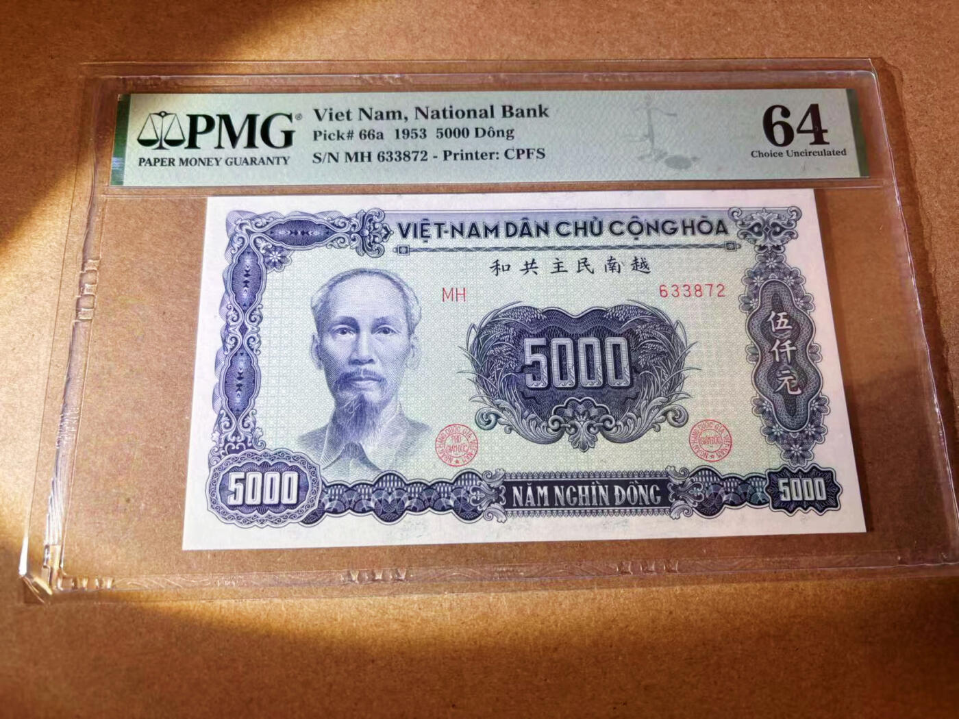 【Blue Auction】✨世界纸币精拍第577期【精】 越南 1953年5000盾 PMG64EPQ 胡志明 设计精美
