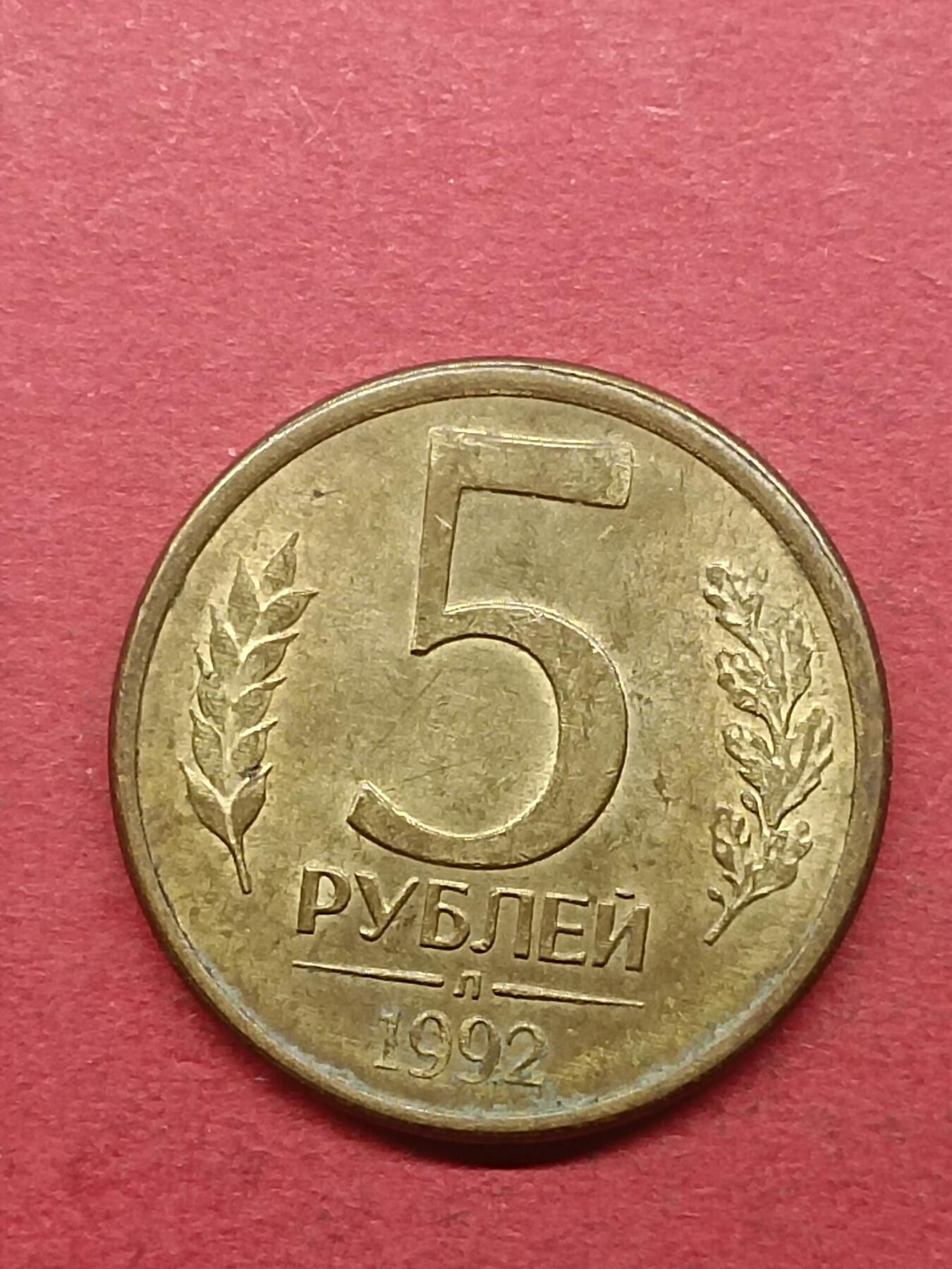 First