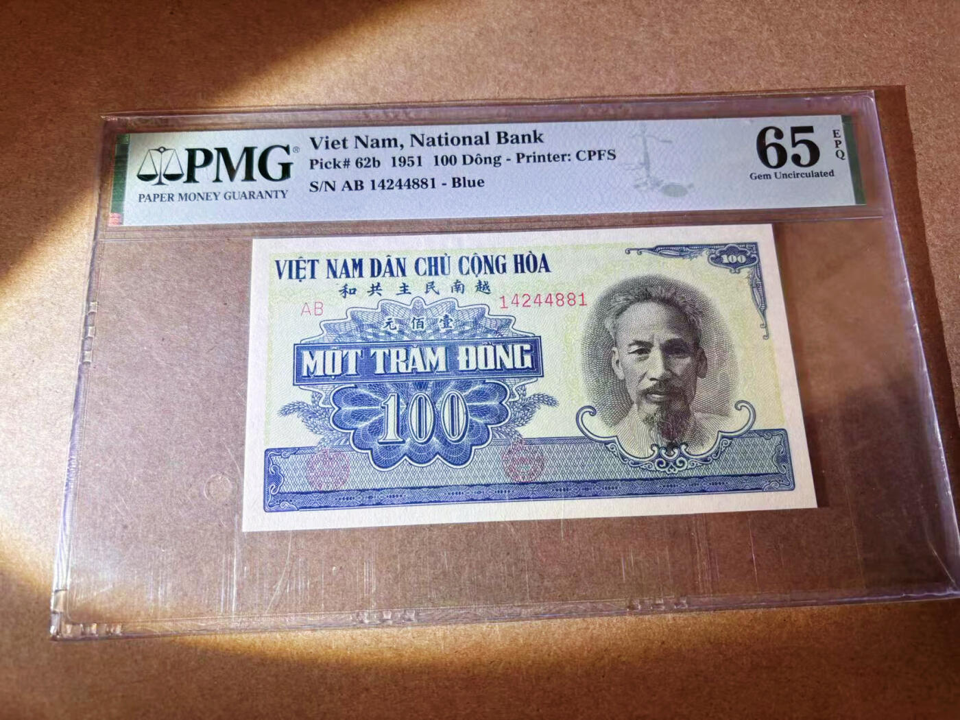 【Blue Auction】✨世界纸币精拍第577期【精】 【b版】越南 1951年100盾 PMG65EPQ 胡志明