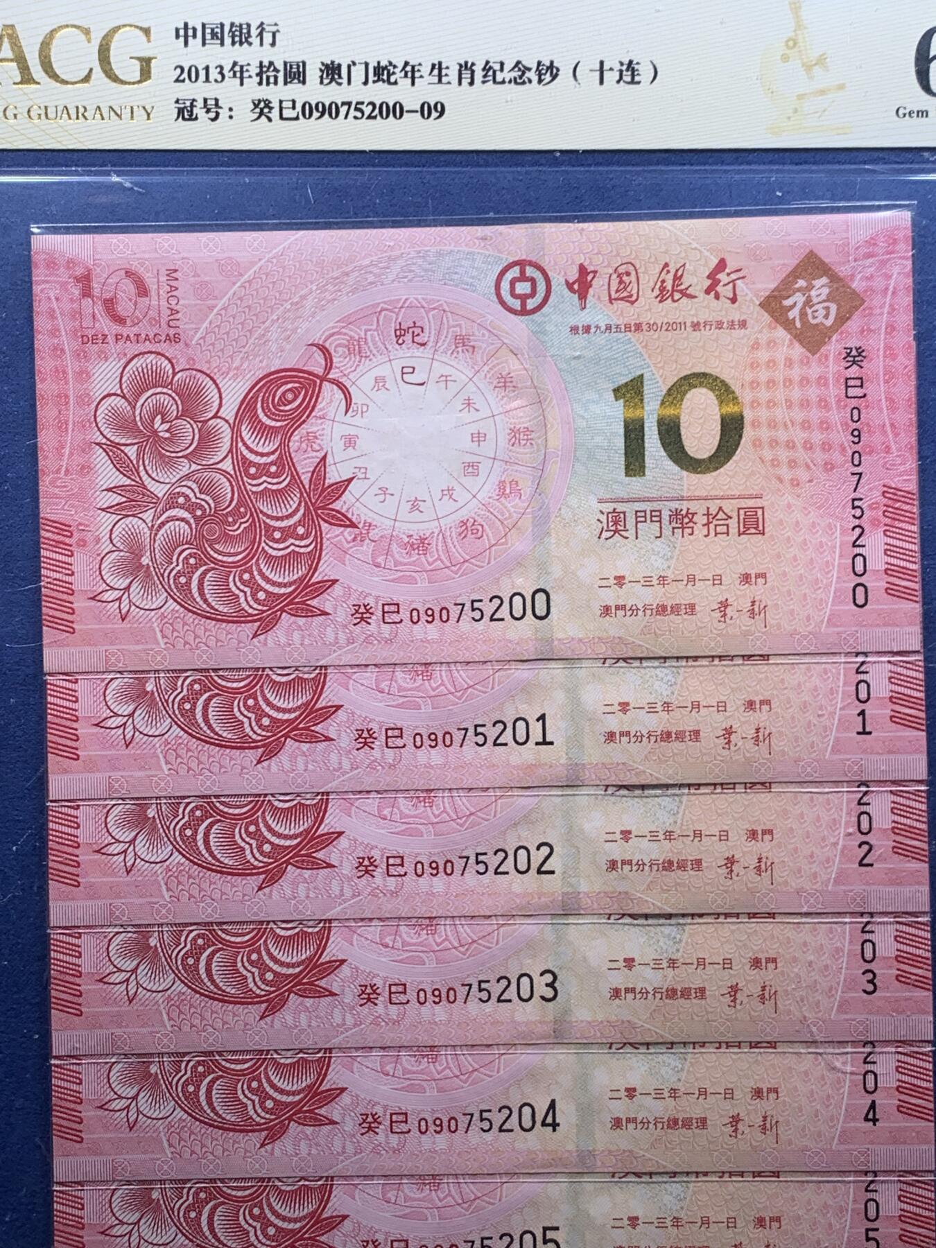 First