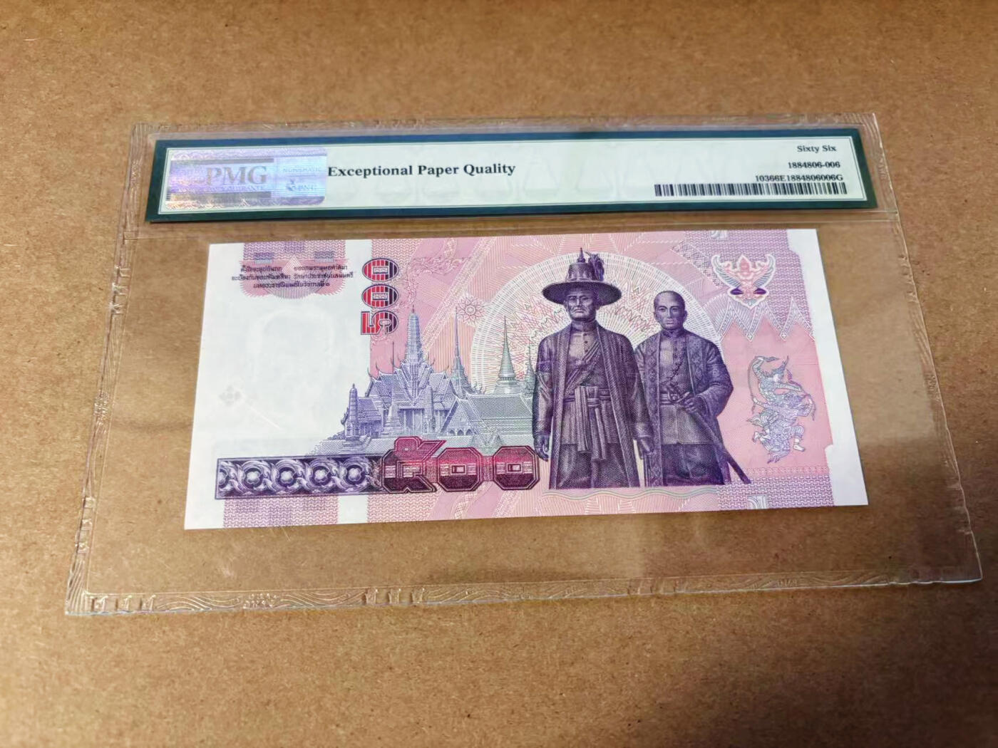 【Blue Auction】✨世界纸币精拍第577期【精】 【555豹子号】泰国 1996年500铢 PMG66EPQ 