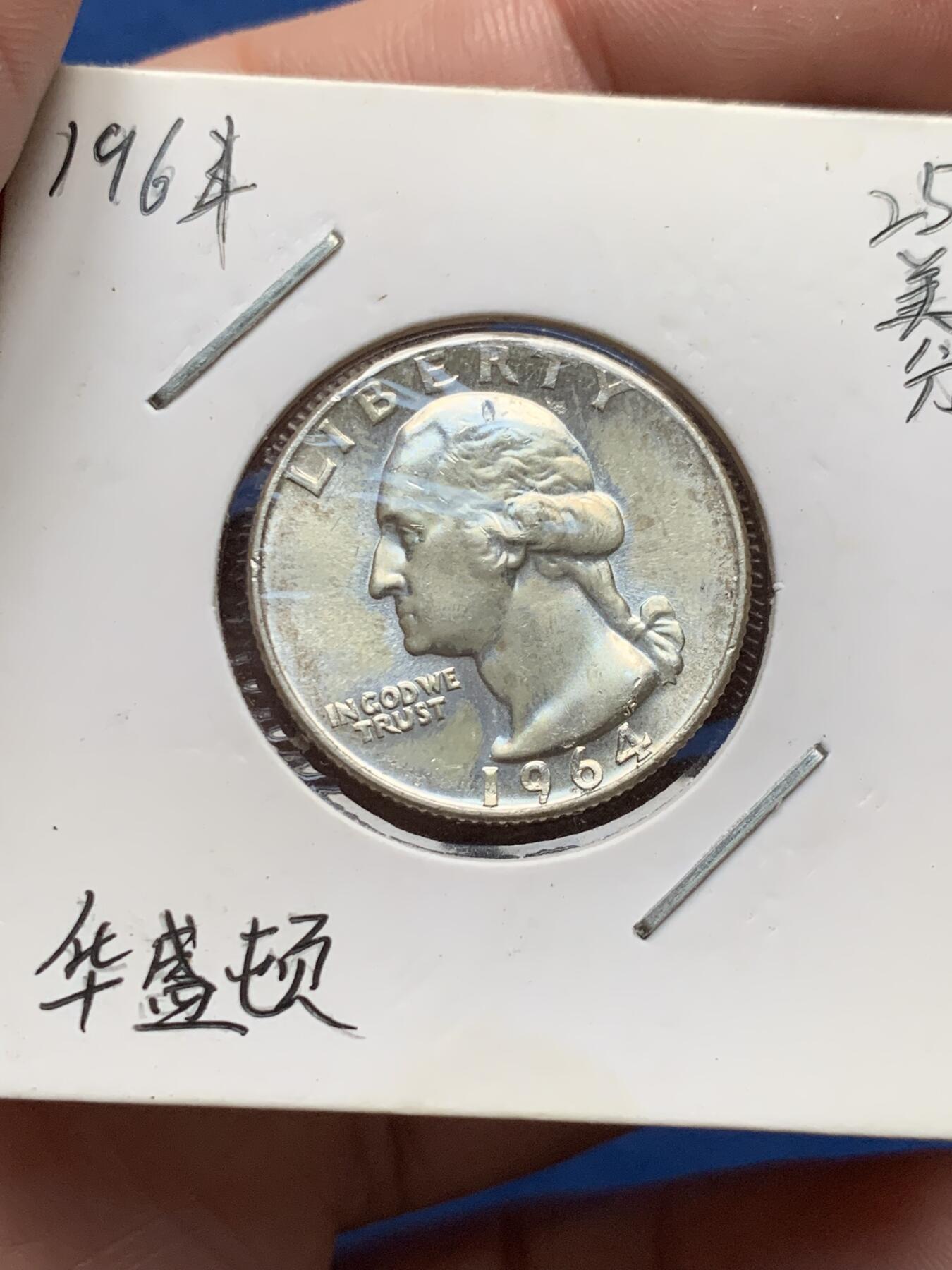 《竞宝斋》第327场 周日，周一，2场连拍 （全场包邮） 3枚一组 肯尼迪1964半美元银币，华盛顿25美分银币，罗斯福10美分银币，90%高银