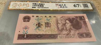 开心放漏，无佣金 - 非常漂亮的961，满天星桃花红