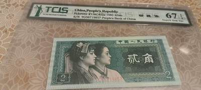 开心放漏，无佣金 - 非常稀少的8002，幼线体