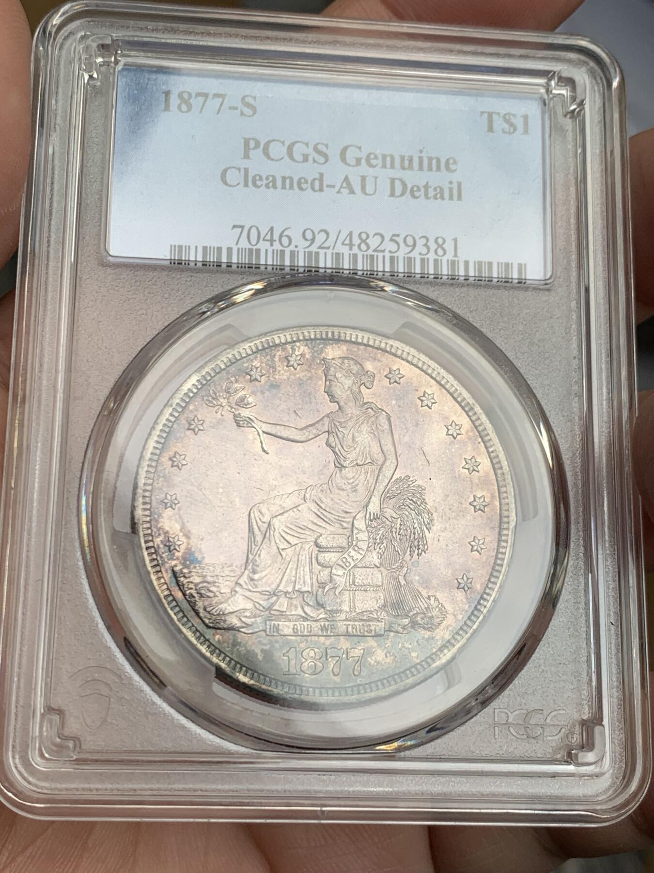 《竞宝斋》第327场 周日，周一，2场连拍 （全场包邮） PCGS AUD 美国 1877年 拿花贸易银币