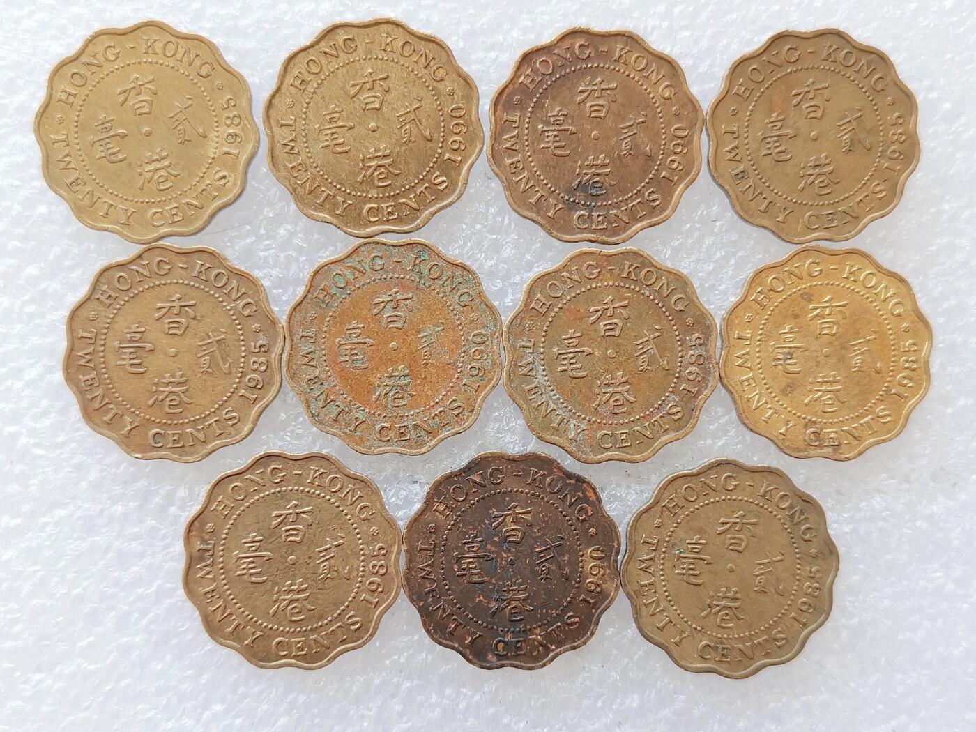 第一海外回流一元起拍收藏 散集专场 第138期 香港花边高冠2毫 11枚