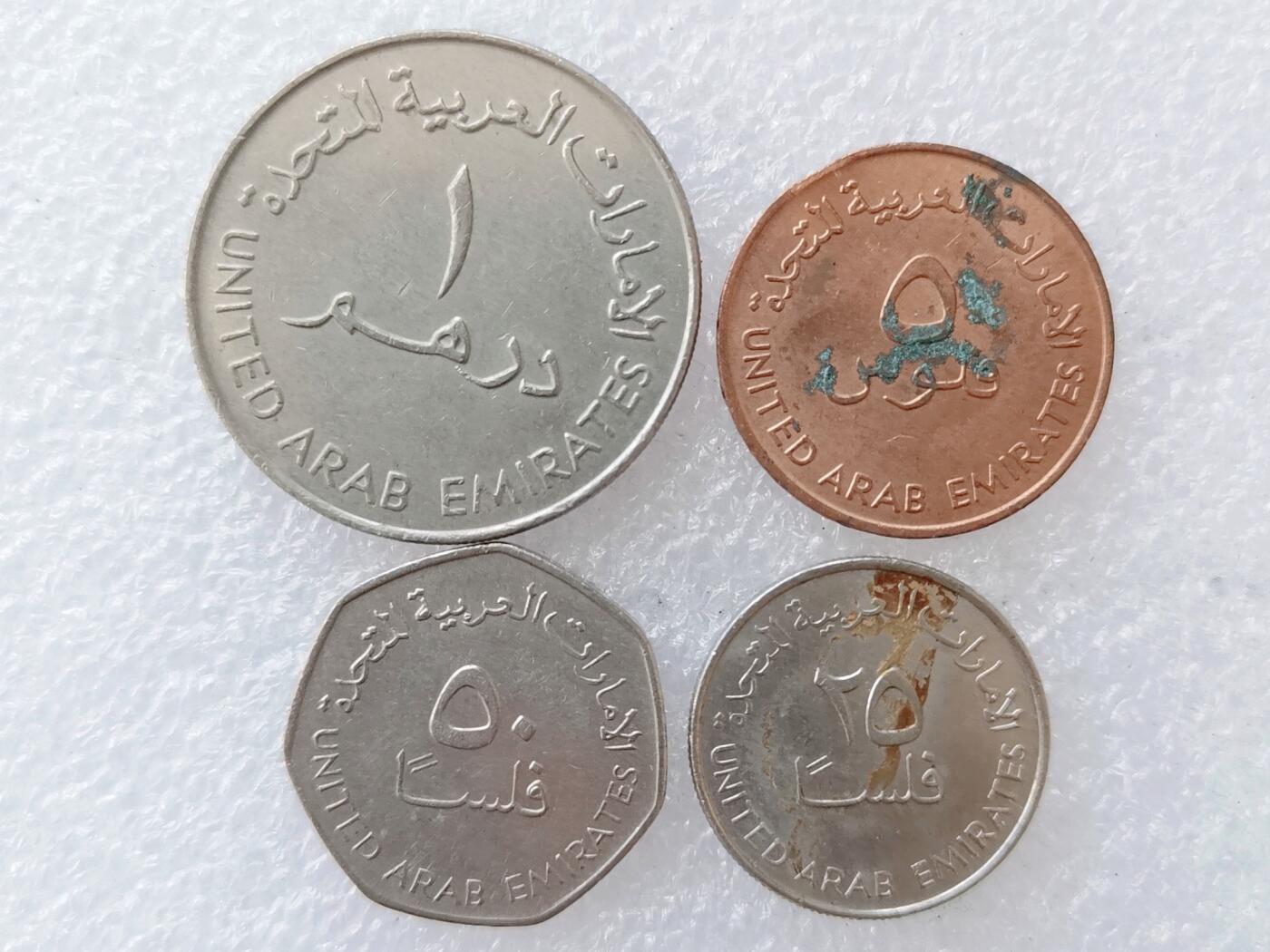第一海外回流一元起拍收藏 散集专场 第138期 阿联酋硬币4枚