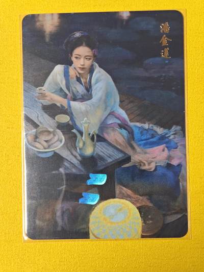 玩卡战线超级大甩拍第17期（好物、稀缺、镇册之宝） - 燎原-潘金莲彩闪卡