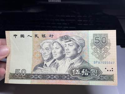 2024年集古藏今外币拍卖第十七期-第10场—（总第170拍-纸币专场），本期拍完结算一次，发货时间2-3天，休息几天后继续新的一期拍卖。 - 1999年50元