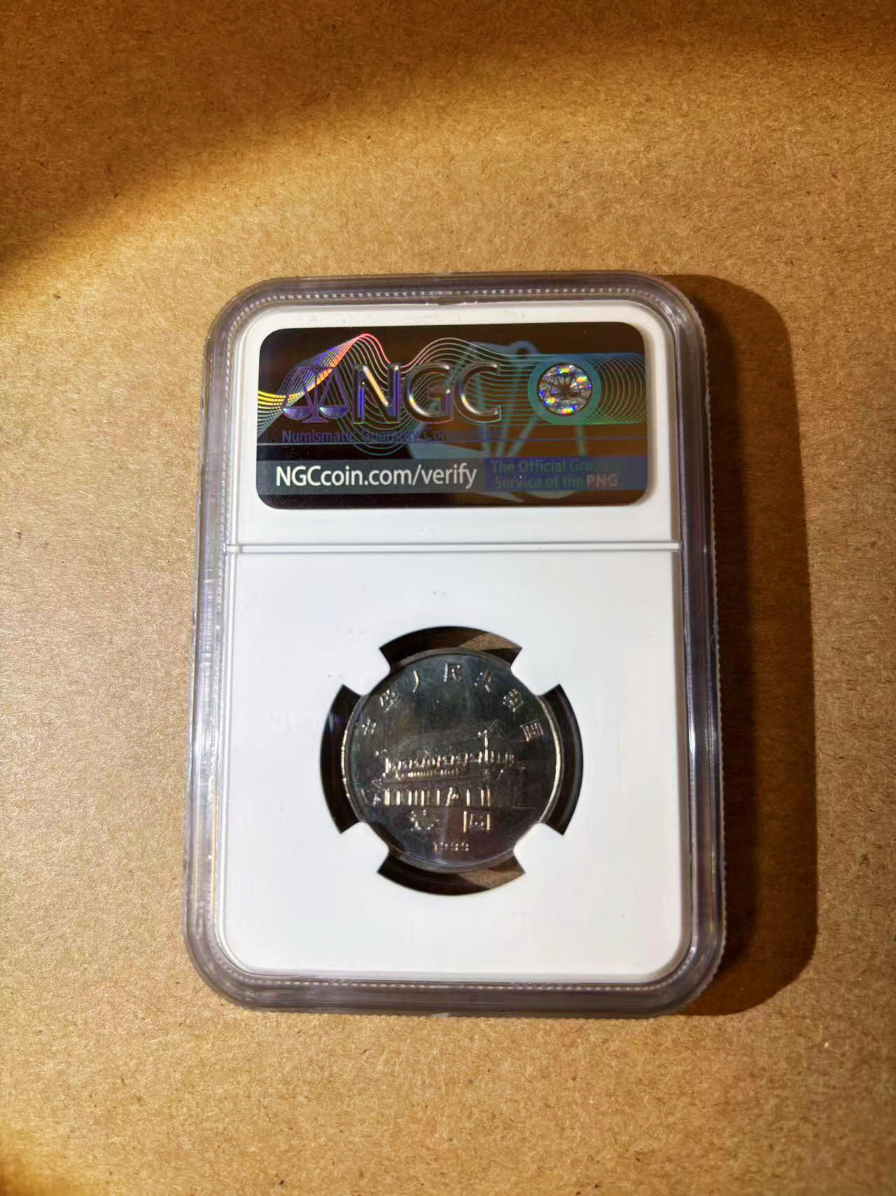 【Blue Auction】✨世界纸币精拍第577期【精】 中国人民政治协商会议成立50周年 1999年壹圆纪念币 NGC MS65