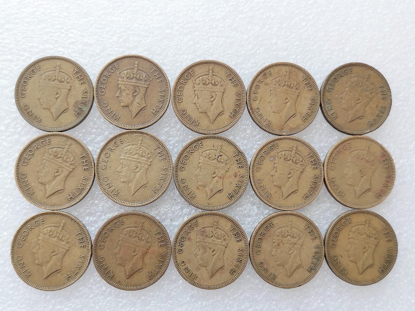 第一海外回流一元起拍收藏 散集专场 第138期 香港1950年一毫硬币 乔治头像版 15枚