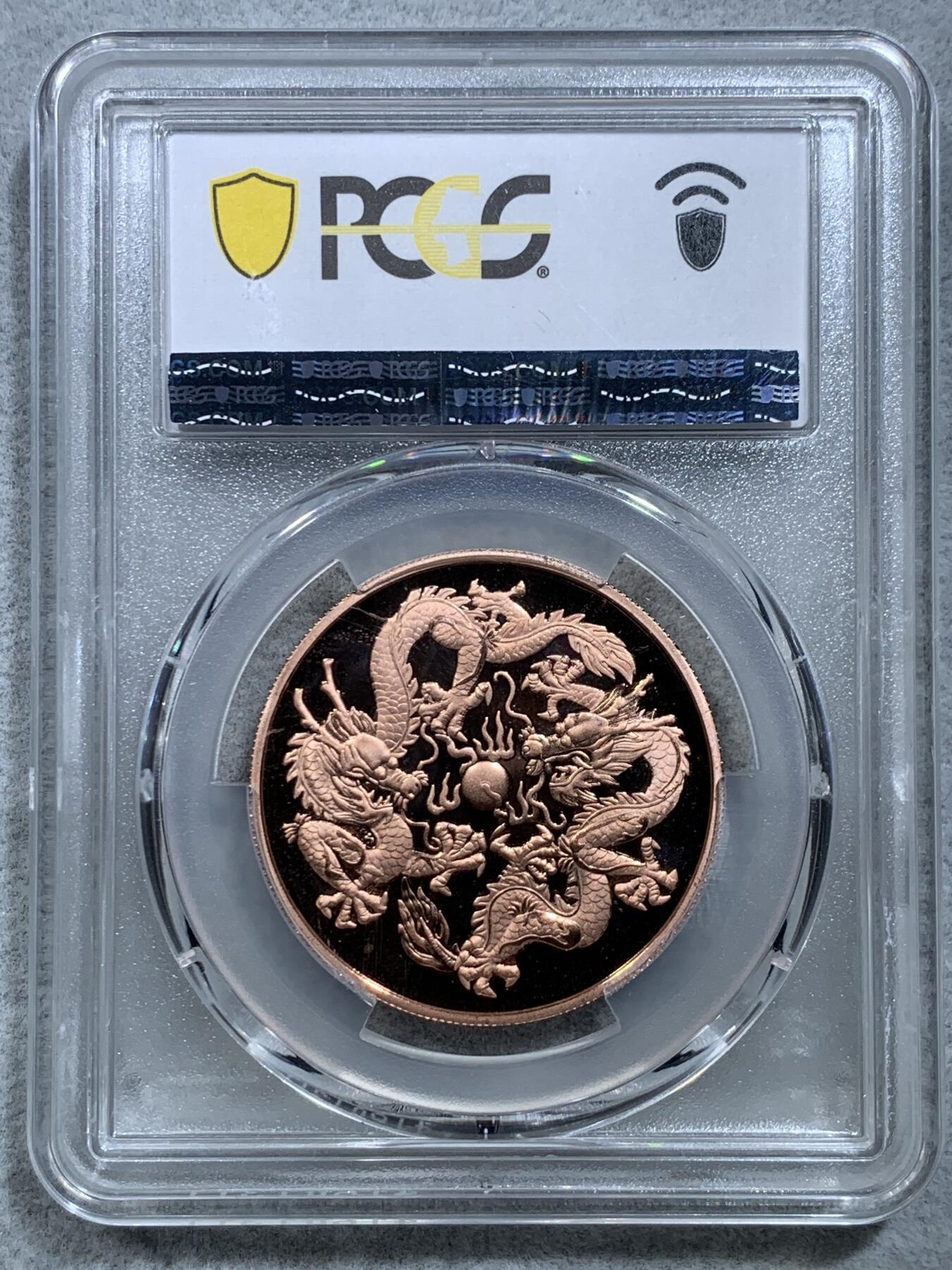 《竞宝斋》第326场 周日，周一，2场连拍 （全场包邮） 3枚一组 PCGS PR69DCAM 中国2024年镀铜/镀银/镀金纪念章 正面佛像 背面双龙戏珠