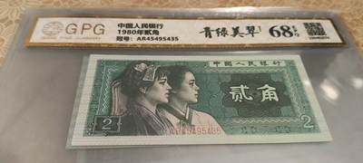 开心放漏，无佣金 - 非常漂亮的8002，青绿美翠