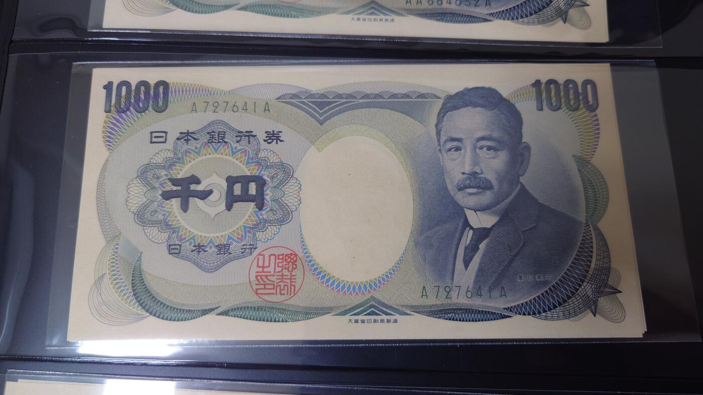 【世界钱币】精选微拍第148期暨2024年第60期 最新币展卖剩品种 日本1000元 夏目漱石大藏省绿字 全新绝品首发AA冠