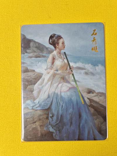玩卡战线超级大甩拍第17期（好物、稀缺、镇册之宝） - 燎原-石青璇彩闪卡