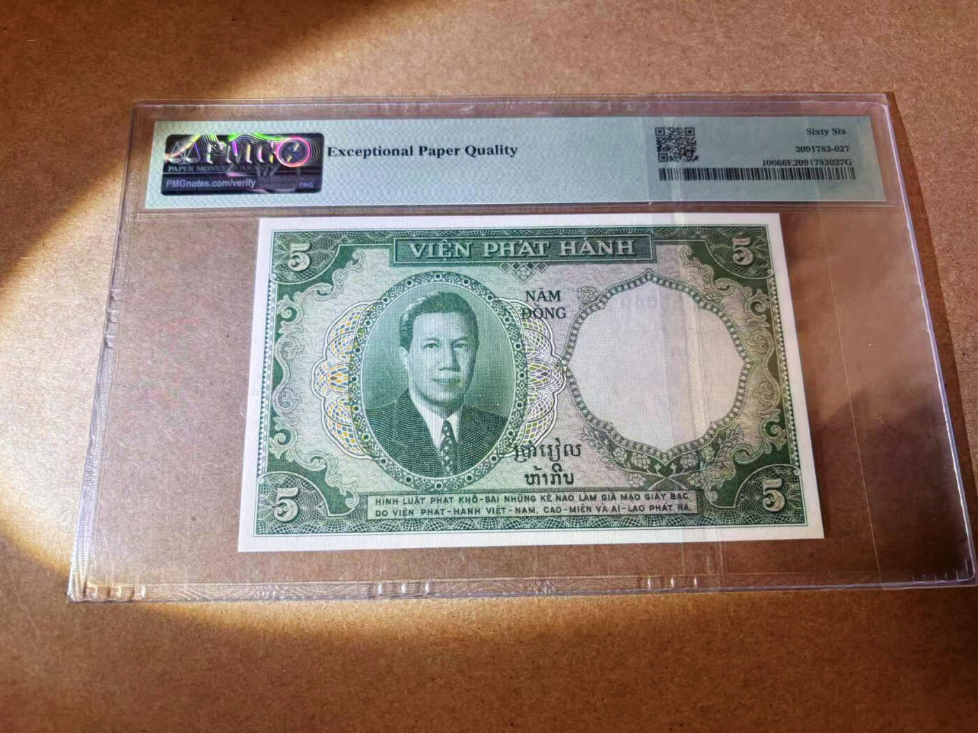 【Blue Auction】✨世界纸币精拍第577期【精】 法属印支 越南版 1953年5皮 PMG66EPQ 升值品种 虎头水印