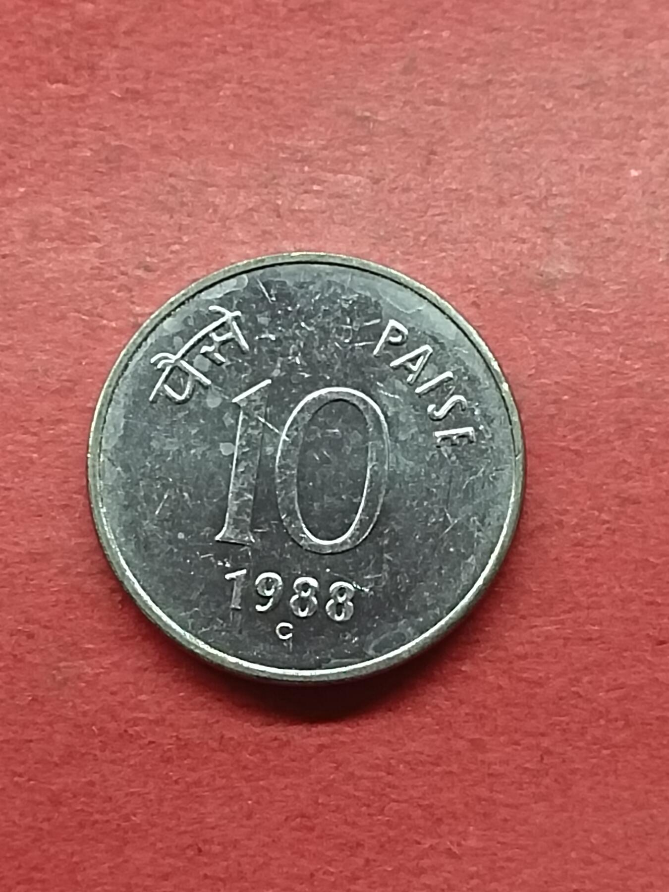 First