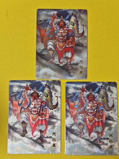 玩卡战线超级大甩拍第17期（好物、稀缺、镇册之宝） 百里-天魁星普卡-半粗-全粗三工艺