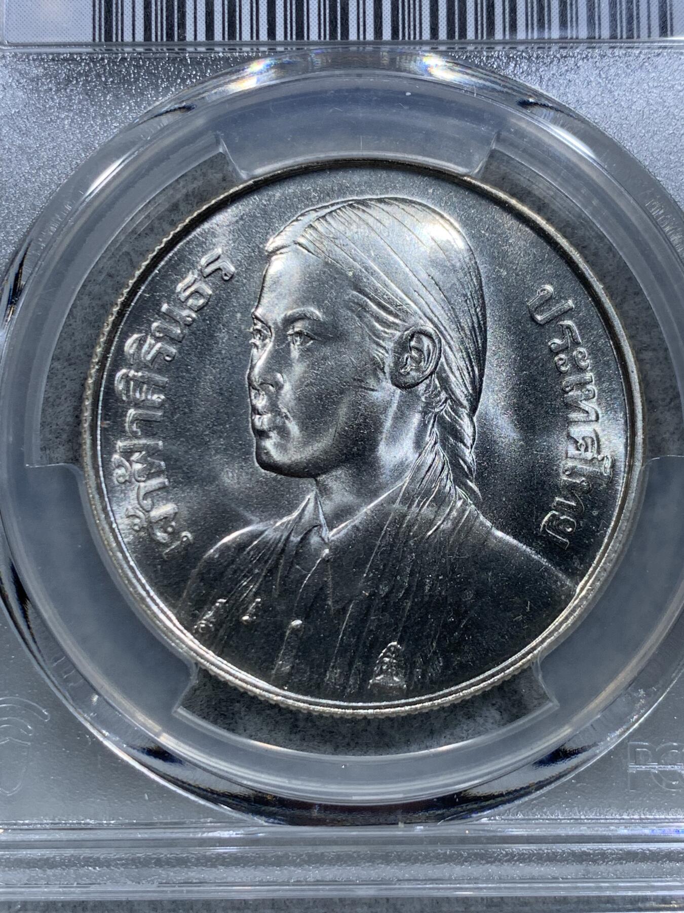《竞宝斋》第326场 周日，周一，2场连拍 （全场包邮） 亚军分 PCGS MS67 泰国1977年诗琳通公主学位毕业150泰铢纪念银币