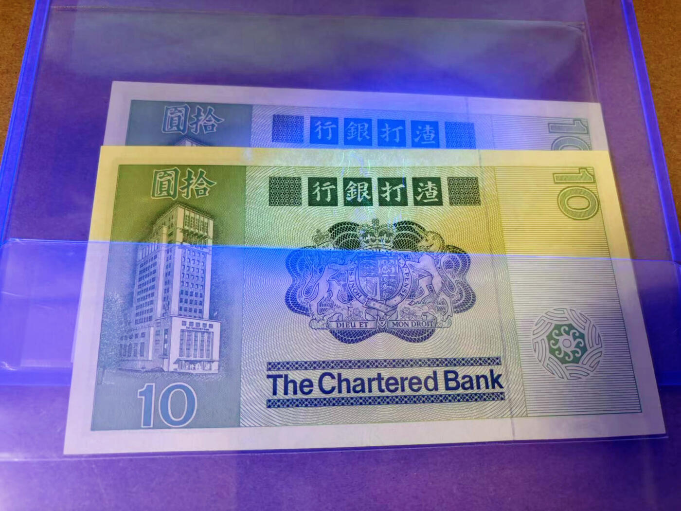 【Blue Auction】✨世界纸币精拍第577期【精】 【一组2张无47】香港 渣打 1980年10元 UNC- 