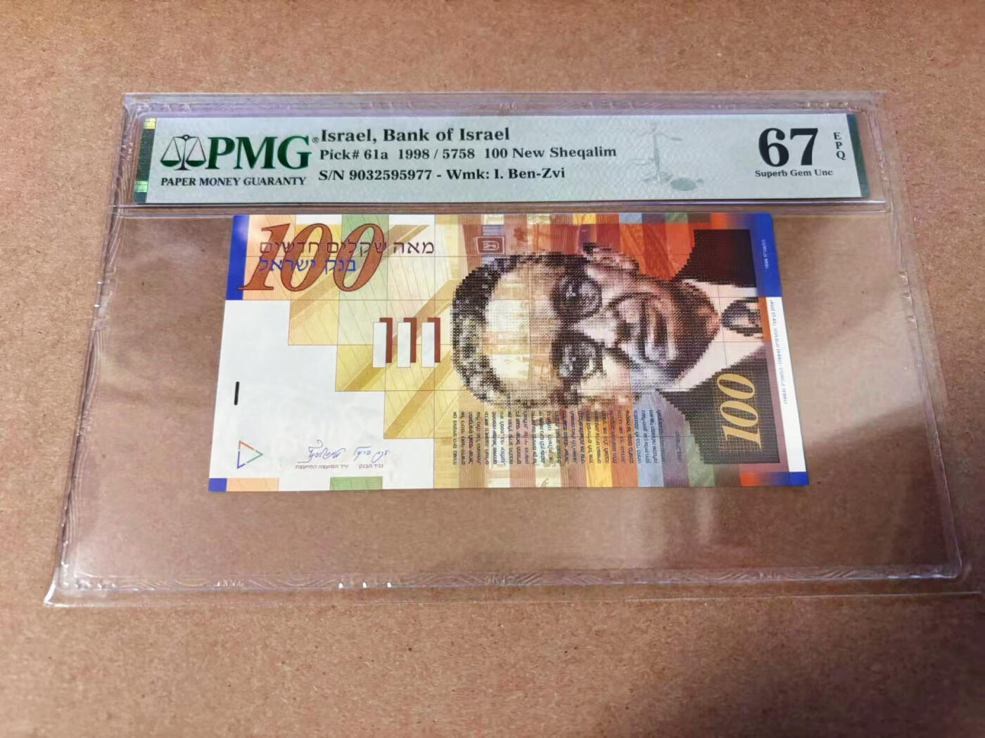 【Blue Auction】✨世界纸币精拍第577期【精】 以色列 1998年100新谢克尔 PMG67EPQ 高分