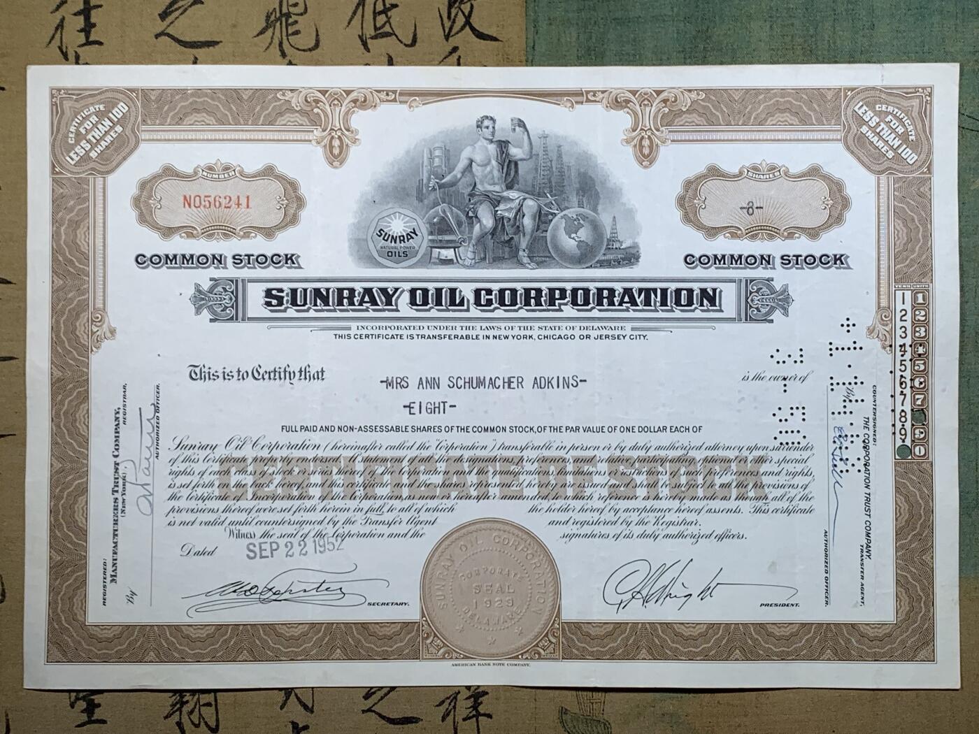 《竞宝斋》第327场 周日，周一，2场连拍 （全场包邮） 上世纪中叶美国老股票一组五张，采用和钞票一样的印刷工艺，大票幅，图案精美留存有当年使用时打的小孔，收藏与历史价值兼备，淘宝上大几十一张的品种
