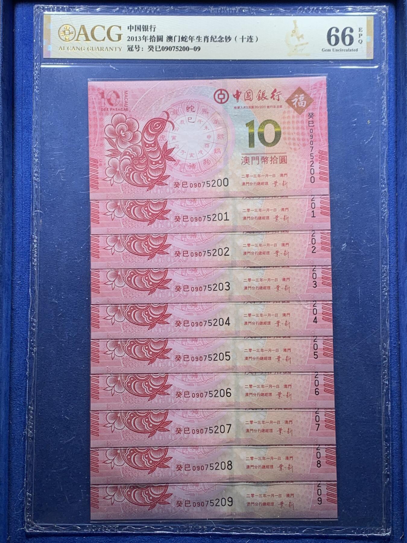 First