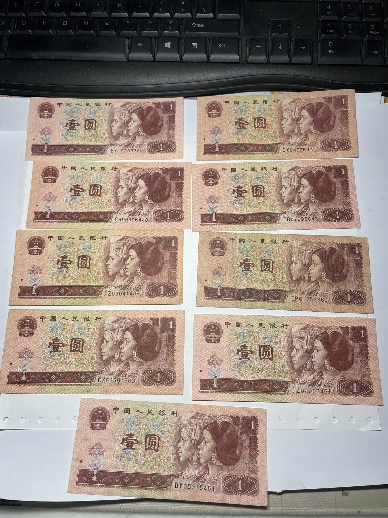 2024年集古藏今外币拍卖第十七期-第10场—（总第170拍-纸币专场），本期拍完结算一次，发货时间2-3天，休息几天后继续新的一期拍卖。 1996年一元9张