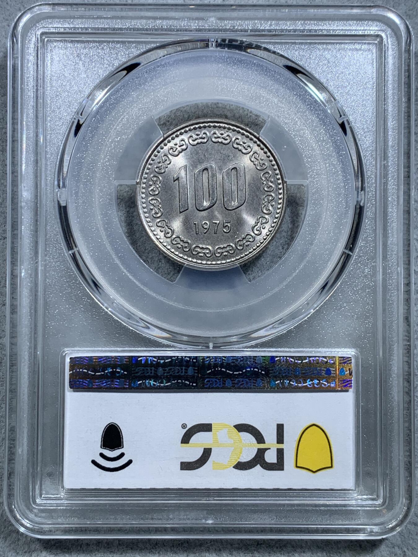 《竞宝斋》第326场 周日，周一，2场连拍 （全场包邮） PCGS MS64 袋拆高分！ 1975 韩国 100韩元 李舜臣头像 两面爆光 韩国最近涨得很厉害 想上车的不要错过