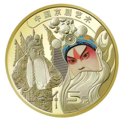 【乐玩集藏】第50期评级电话卡专场（11月12日20:00结拍） 【赠品】2023年京剧纪念币（生角），恰逢结拍日22点预约2024年京剧币（旦角），本拍品将免费赠送给本场成交价最高的中拍人，如遇多个最高价相同则都送。本品如不小心出价了最后中拍后也无需付款，如有问题请联系我咨询。