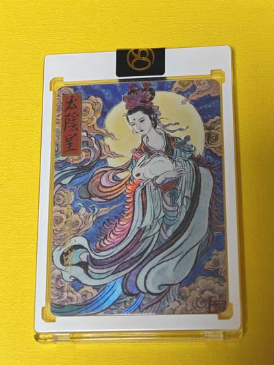 玩卡战线超级大甩拍第17期（好物、稀缺、镇册之宝） - 【亲签卡】人文之宝-李云中绘太阴星亲签卡，IPS嘉年华抬整箱才有1一张，非常珍稀