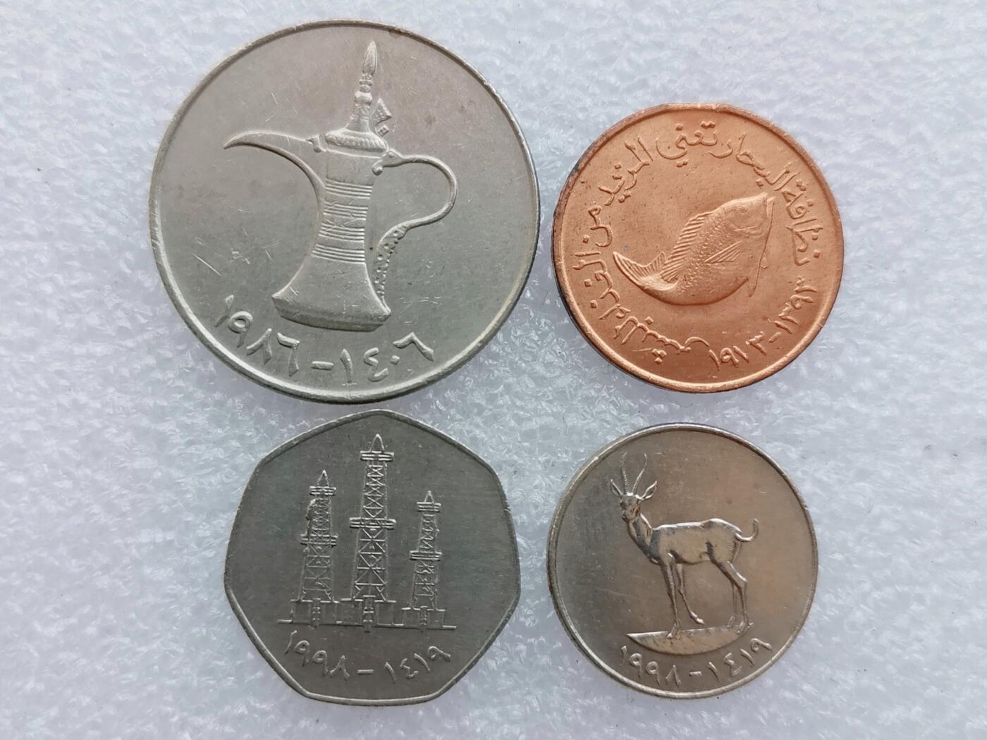 第一海外回流一元起拍收藏 散集专场 第138期 阿联酋硬币4枚