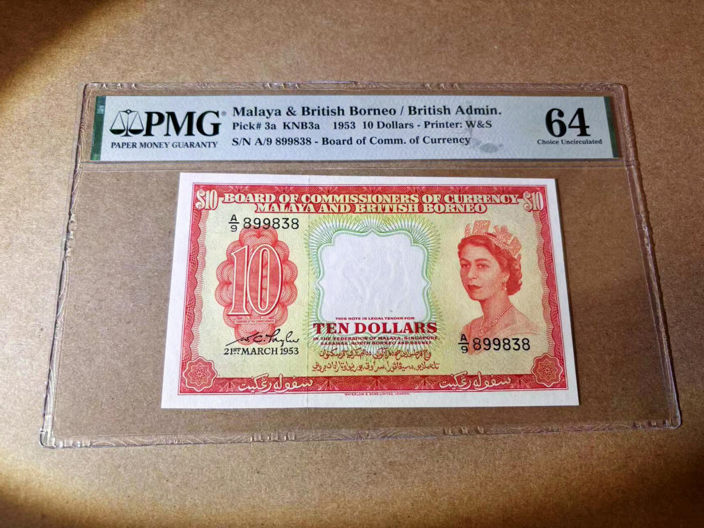【Blue Auction】✨世界纸币精拍第577期【精】  【p3a 无47】英属马来亚和婆罗洲 1953年10元 大冠女王 雄狮水印 W&S出品 票面白净状态好 非常耐看 PMG64 全新品相 