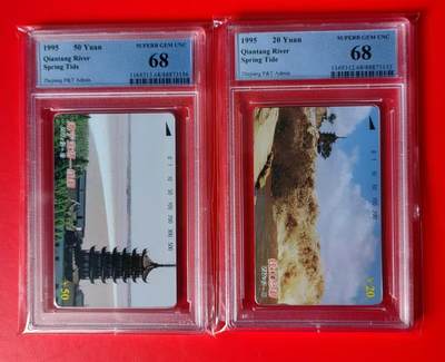 【琪哥网】评级磁卡综合场(二十六） 【PCGS68】浙江钱塘江春潮