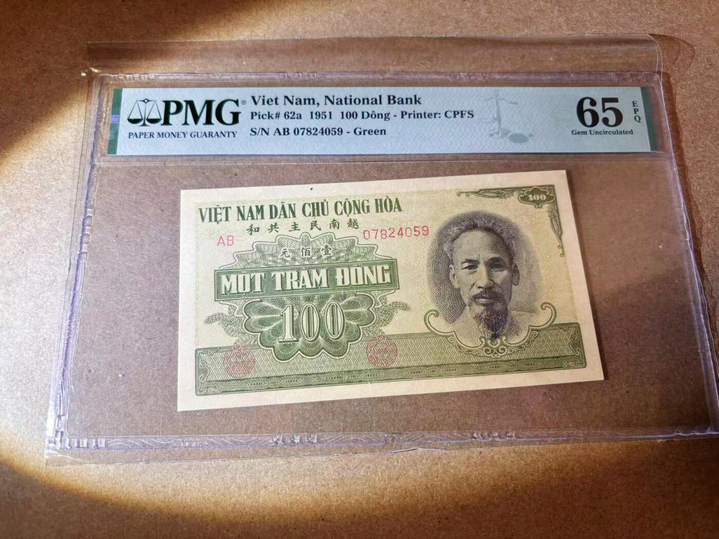 【Blue Auction】✨世界纸币精拍第577期【精】 【a版】越南 1951年100盾 PMG65EPQ 胡志明