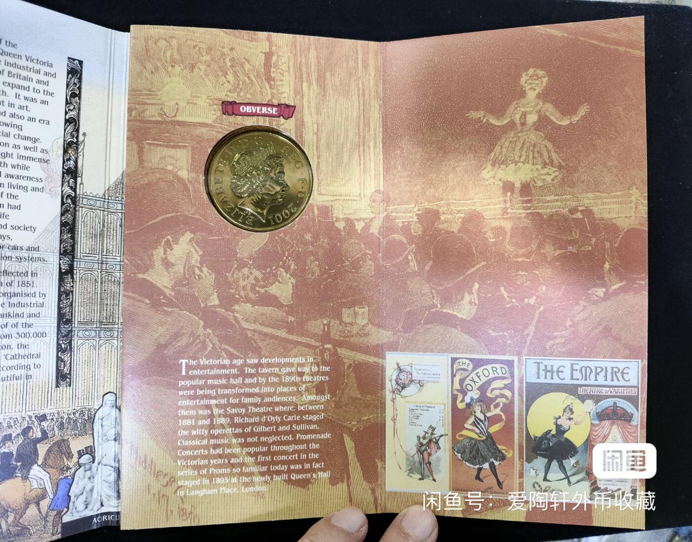 英国5英镑维多利亚逝世100周年纪念币，皇家造币厂2001年出品
