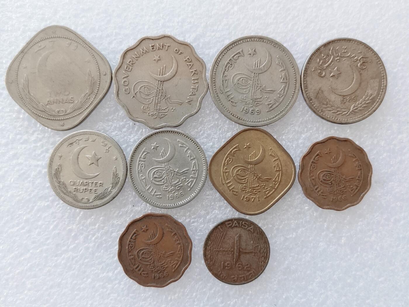 第一海外回流一元起拍收藏 散集专场 第138期 巴基斯坦硬币 10枚