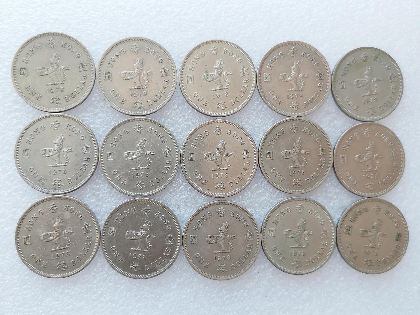 第一海外回流一元起拍收藏 散集专场 第138期 香港1978年1元硬币 壹圆钱币 花冠英女王头像版25mm 15枚