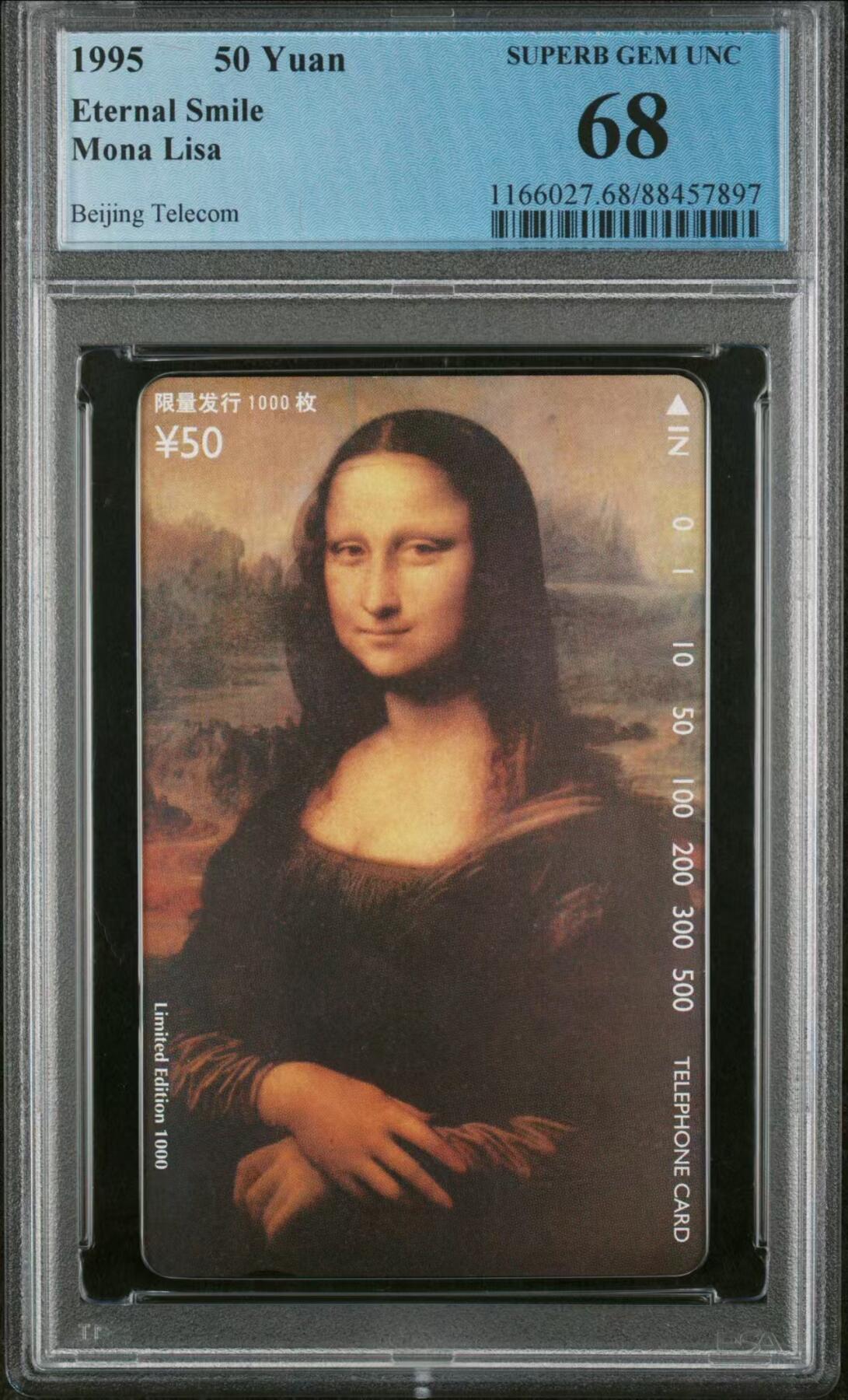 【琪哥网】评级磁卡综合场(二十六） 【PCGS68】北京蒙娜丽莎正卡