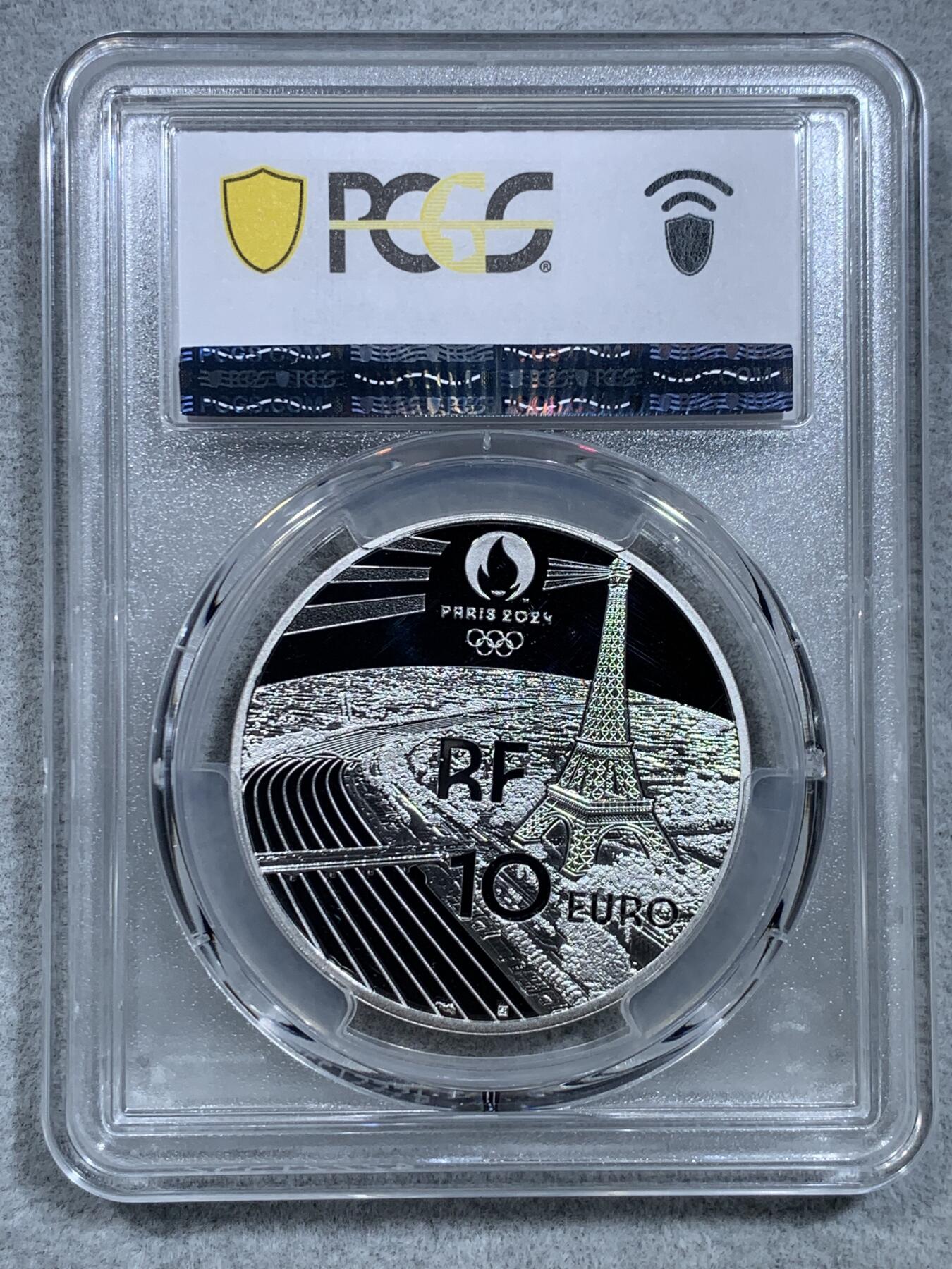 《竞宝斋》第326场 周日，周一，2场连拍 （全场包邮） PCGS PR69DCAM 法国2021年巴黎奥运会历史遗产系列-巴黎大皇宫10欧元精制纪念币（个人认为奥运会纪念币中最美丽的一枚，克重22.2克，999纯银，限量7500枚，盒证齐全）