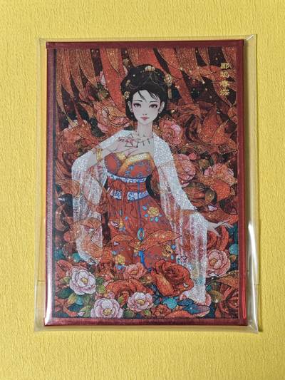 玩卡战线超级大甩拍第17期（好物、稀缺、镇册之宝） - 小花瓣-郿坞春深色纸卡