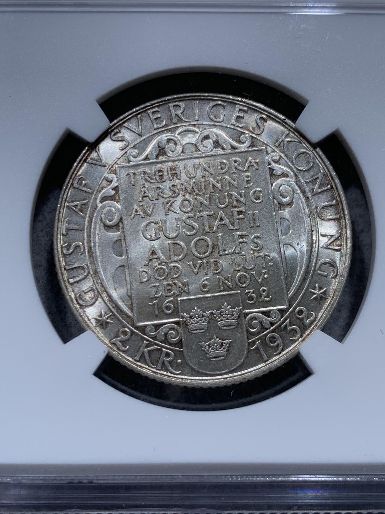 《竞宝斋》第327场 周日，周一，2场连拍 （全场包邮） NGC MS64 1932年 瑞典纪念古斯塔夫二世 2克朗 银币 底板转光，状态上佳。