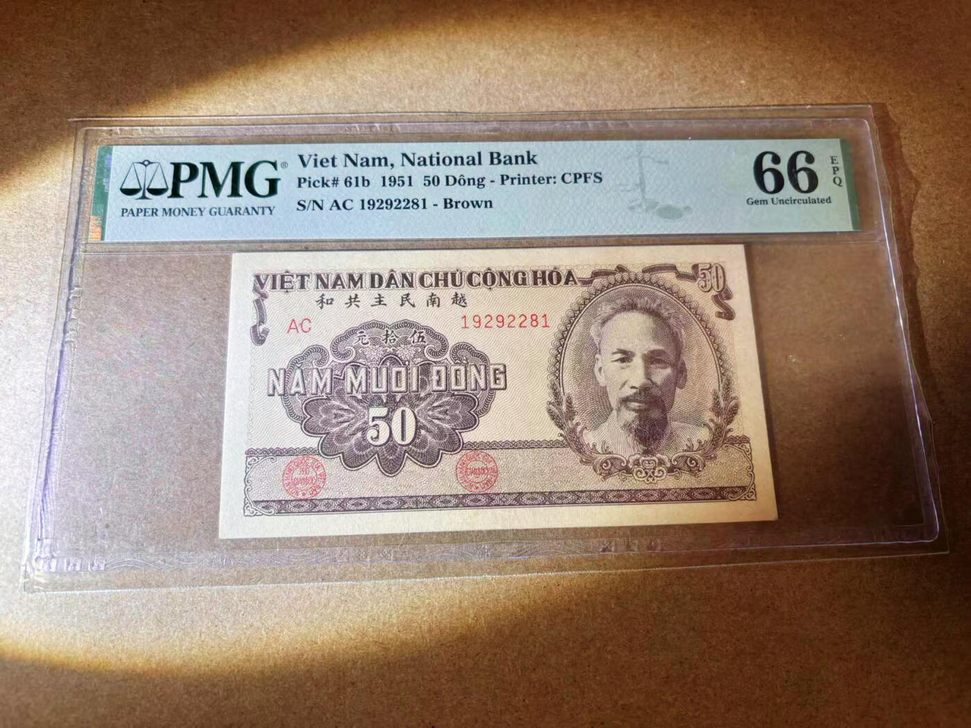 【Blue Auction】✨世界纸币精拍第577期【精】 【无47】越南 1951年50盾 PMG66EPQ 胡志明
