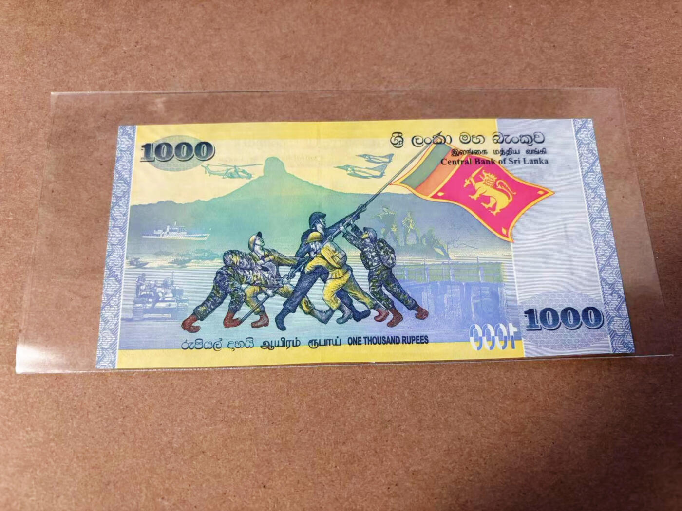【Blue Auction】✨世界纸币精拍第577期【精】 【88尾无47】斯里兰卡 1000卢比 纪念钞 全新UNC