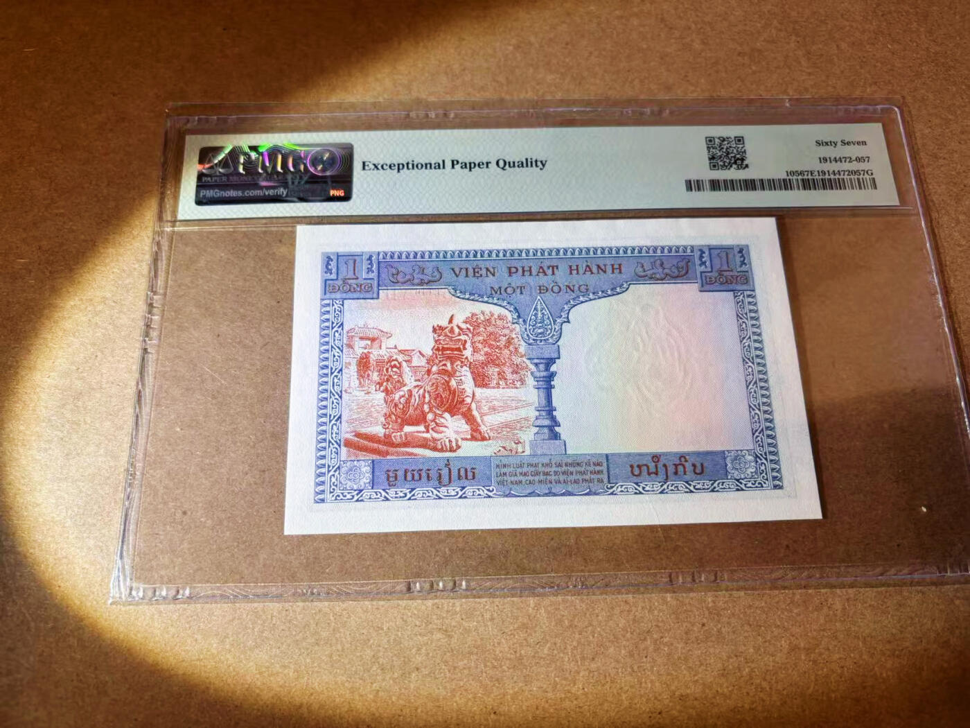 【Blue Auction】✨世界纸币精拍第577期【精】 法属印支 1954年1皮 PMG67EPQ 高分 