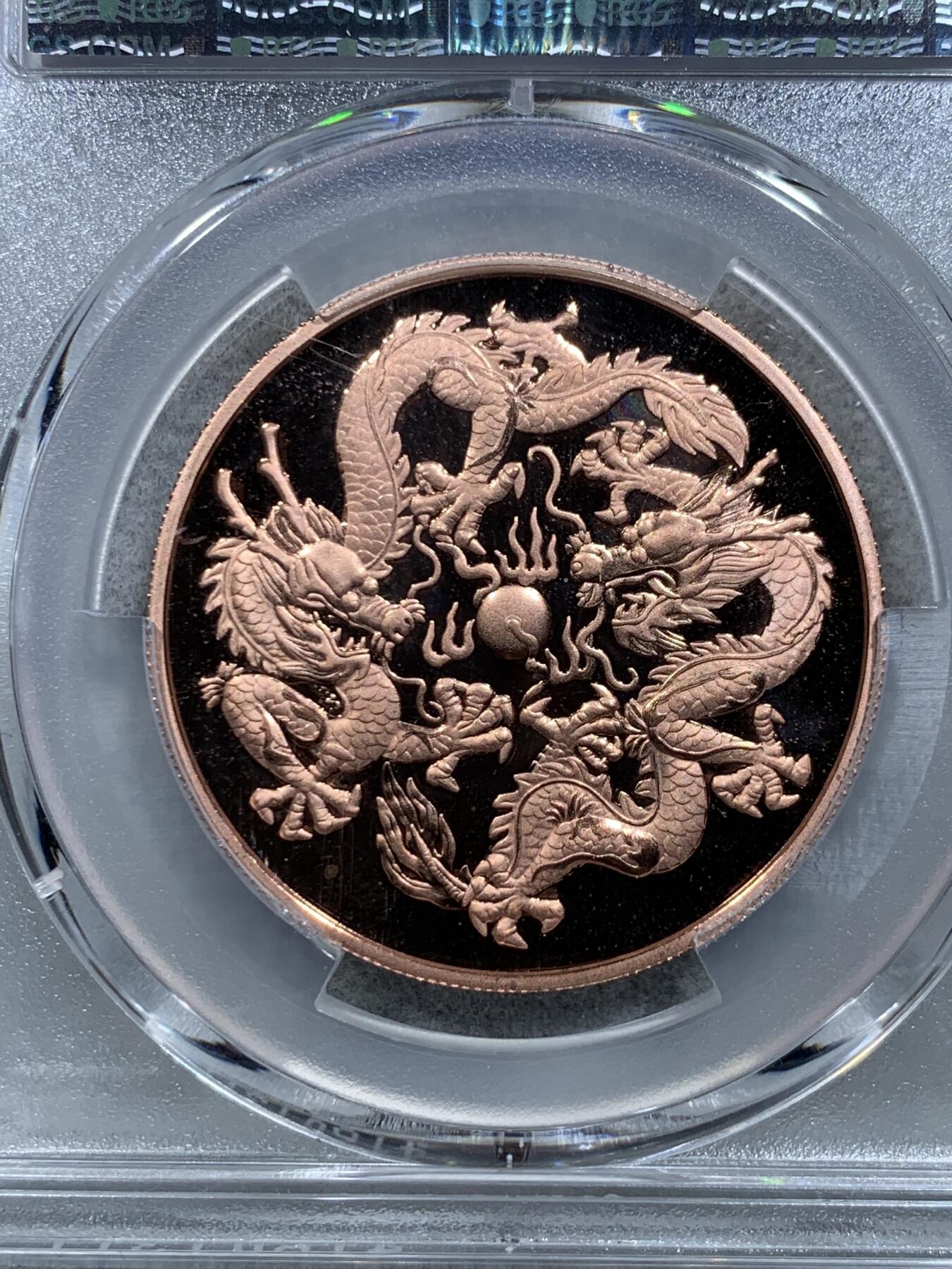《竞宝斋》第326场 周日，周一，2场连拍 （全场包邮） 3枚一组 PCGS PR69DCAM 中国2024年镀铜/镀银/镀金纪念章 正面佛像 背面双龙戏珠