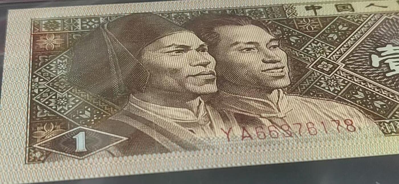 各种纸币拍场！ 爱藏评级8001—金点民.黄金甲，YA66376178，民字错印，，YA冠又被称小金牡丹，荧光效果不错，左侧人物有分割线漏印，这种瑕疵漏印非常稀少，从爱藏评级的大数据看，只有千余张，比金牡丹和霸王云评级量还少，绝对的未来潜力股！