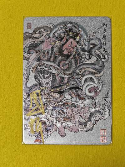 玩卡战线超级大甩拍第17期（好物、稀缺、镇册之宝） - 【亲签卡】卡德曼-周一新绘广目天王亲签粗闪卡