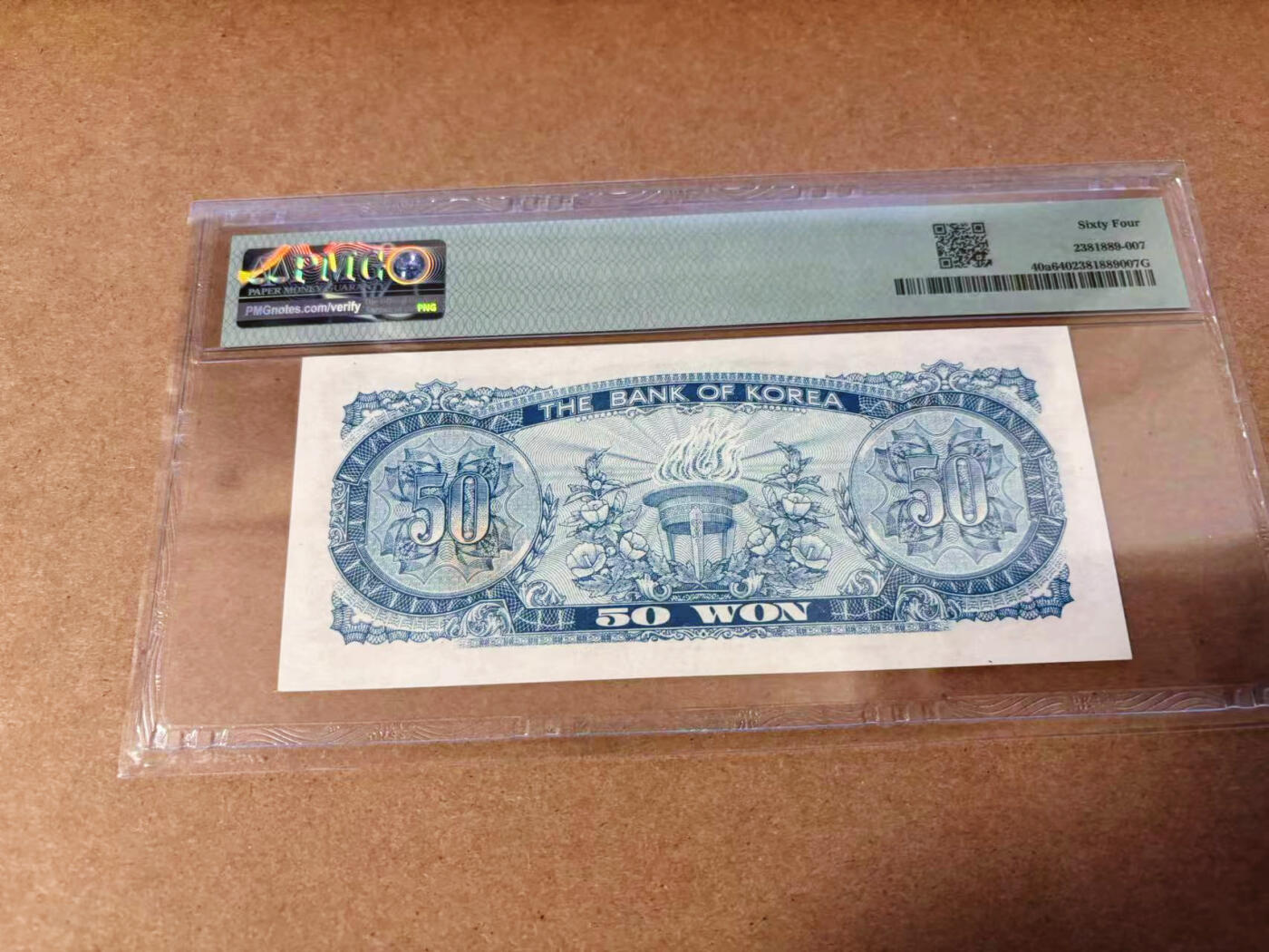 【Blue Auction】✨世界纸币精拍第577期【精】 韩国 1969年50元 PMG64